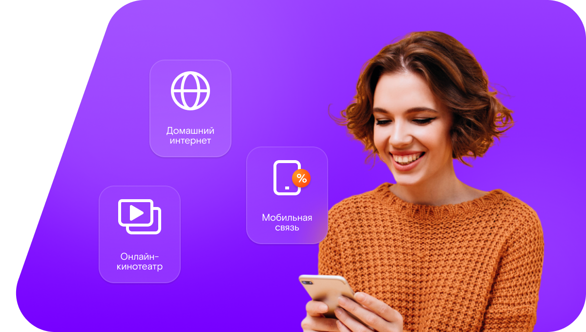 Промо-тарифы Ростелеком в&nbsp;село Акана (Республика Саха (Якутия))